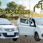 Mari Gari Scheme 2023