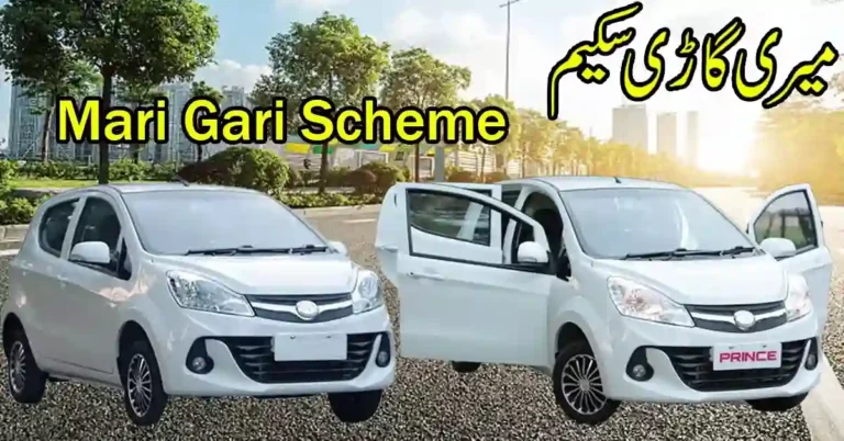 Mari Gari Scheme 2023