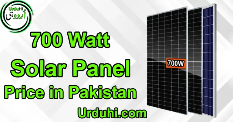 700 Watt Solar Panel Price in Pakistan