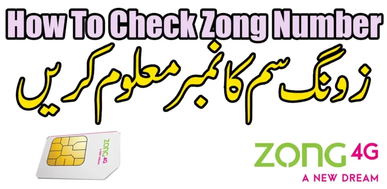 Check Zong Sim Number