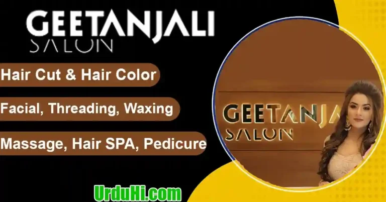 Geetanjali Salon Price List