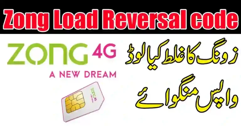 Zong Load Reversal code