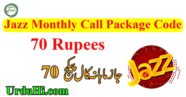 Jazz Monthly Call Package 70 Rupees