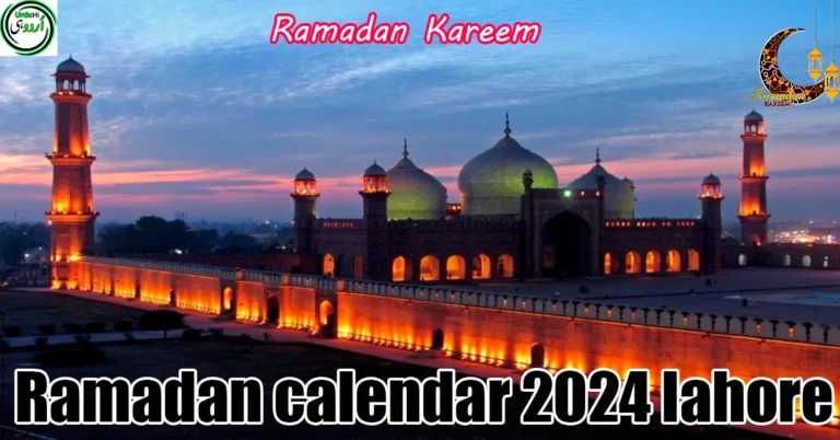 Ramadan Calendar 2024