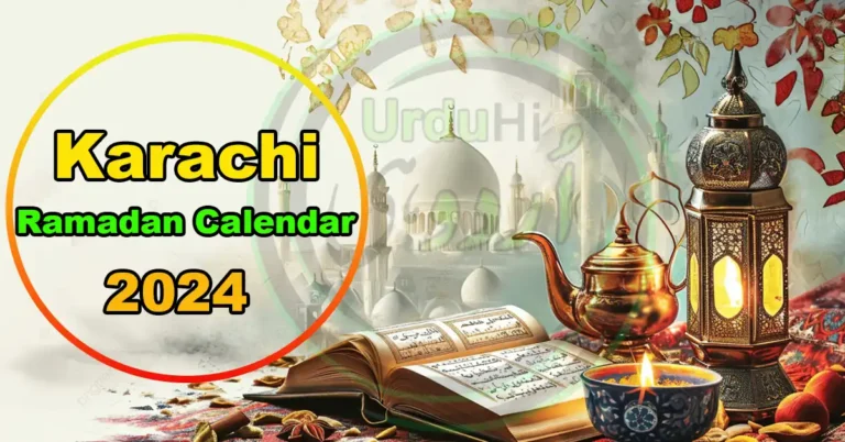 Ramadan Calender 2024 Image